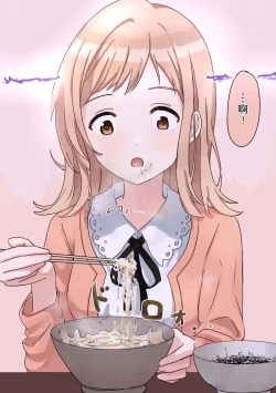 Page 4 of Kakuninii short stories collection