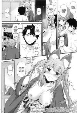 Page 17 of D.L. action 126 Tamamo-chan ni Iyasaretai!