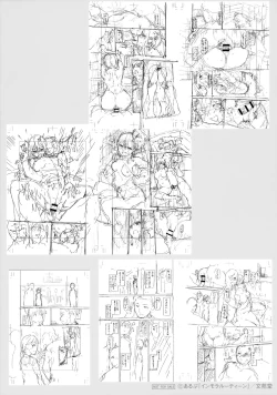 Page 8 of Immoral Routine Melonbooks Gentei Shousasshi