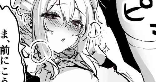 Download Honmei Maid-san