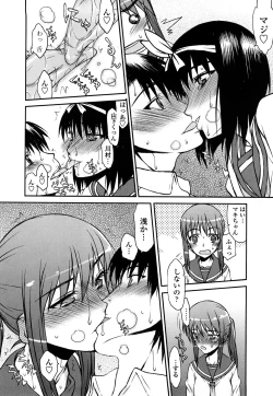 Page 112 of Hame Dere Bitch - pretty bitch