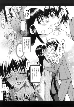 Page 124 of Hame Dere Bitch - pretty bitch