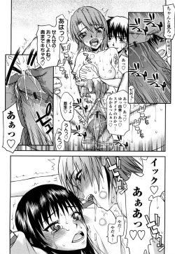 Page 169 of Hame Dere Bitch - pretty bitch