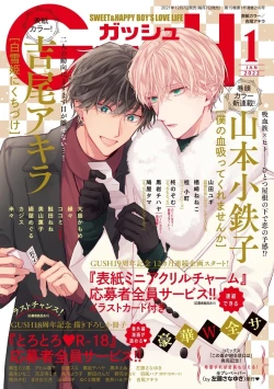 Page 35 of Shirayukihime ni Kuchizuke | 亲吻白雪姬 act.15-19