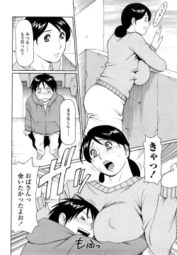 Page 60 of Kindan no HahaImmorality Love-Hole