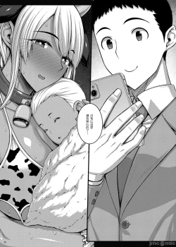 Page 27 of Tsumareta Ikoku no Hana V