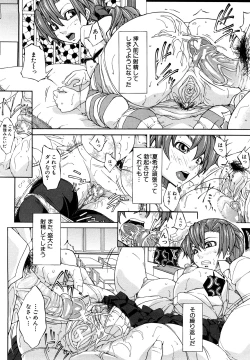 Page 127 of Yurushite Agenai