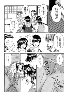 Page 147 of Yurushite Agenai