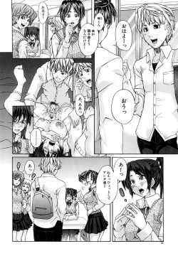 Page 25 of Yurushite Agenai