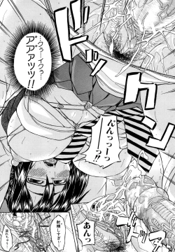 Page 56 of Yurushite Agenai