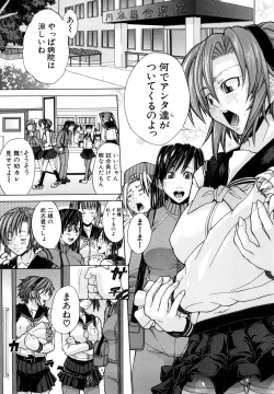 Page 58 of Yurushite Agenai