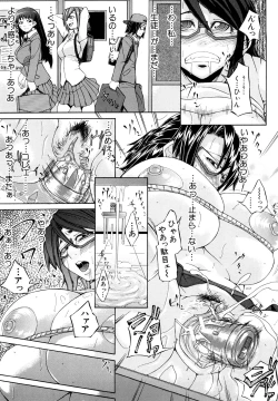 Page 90 of Yurushite Agenai