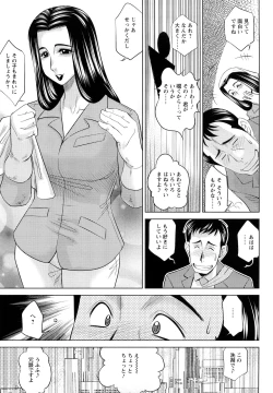 Page 55 of H na Oneesan ni Sasowarete