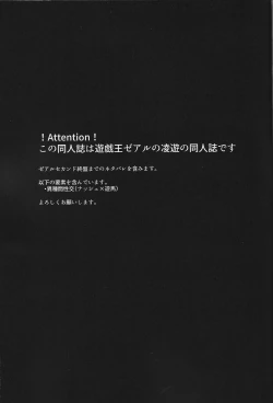 Page 2 of NEVEREVERLAND