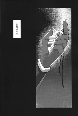 Page 34 of NEVEREVERLAND