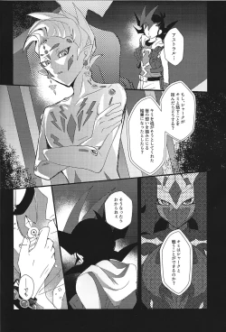 Page 60 of NEVEREVERLAND