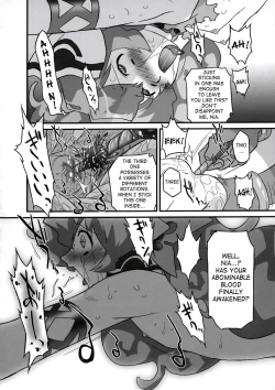 Page 15 of Rasen no Miyako no Ohimesama! | Spiral Princess