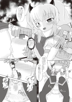 Page 21 of Bomber Girl Gyaku Toilet Training Goudoushi Gyaku Gaman!!