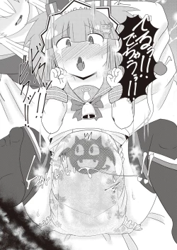 Page 22 of Bomber Girl Gyaku Toilet Training Goudoushi Gyaku Gaman!!