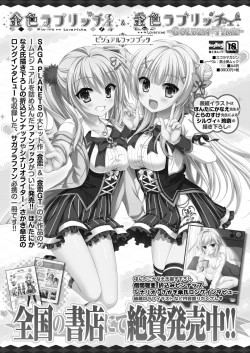 Page 150 of BugBug 2020-10