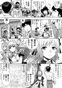 Page 191 of BugBug 2020-10