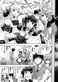 Page 192 of BugBug 2020-10