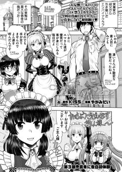 Page 194 of BugBug 2020-10