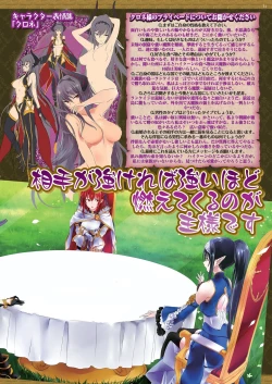 Page 29 of BugBug 2020-10