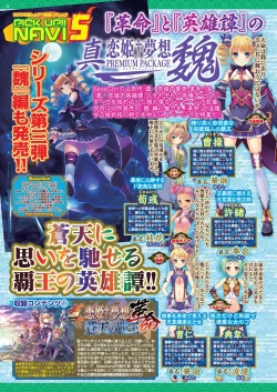 Page 52 of BugBug 2020-10