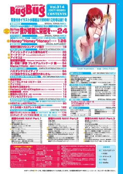 Page 5 of BugBug 2020-10