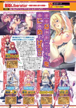 Page 76 of BugBug 2020-10