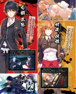 Page 12 of TECH GIAN 2021-08