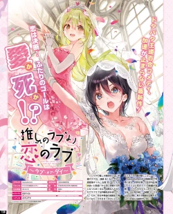 Page 132 of TECH GIAN 2021-08