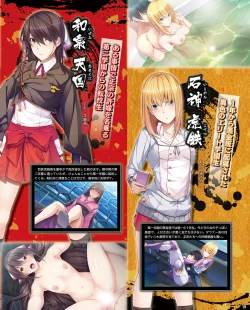 Page 13 of TECH GIAN 2021-08