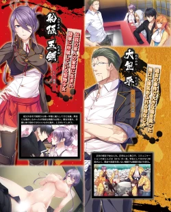 Page 14 of TECH GIAN 2021-08