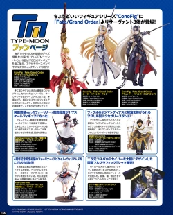 Page 150 of TECH GIAN 2021-08