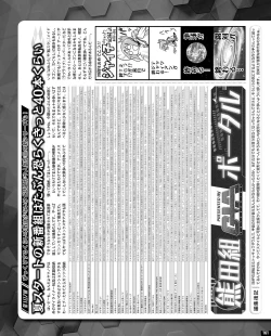 Page 155 of TECH GIAN 2021-08