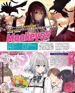 Page 19 of TECH GIAN 2021-08