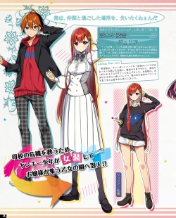 Page 20 of TECH GIAN 2021-08