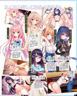 Page 37 of TECH GIAN 2021-08