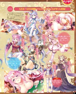 Page 39 of TECH GIAN 2021-08