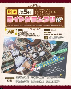 Page 44 of TECH GIAN 2021-08