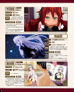 Page 46 of TECH GIAN 2021-08