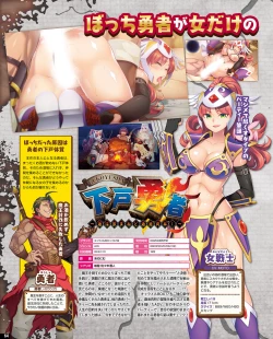 Page 58 of TECH GIAN 2021-08