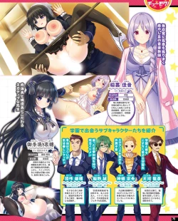 Page 69 of TECH GIAN 2021-08