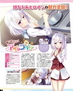 Page 82 of TECH GIAN 2021-08