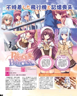 Page 94 of TECH GIAN 2021-08