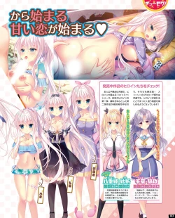 Page 97 of TECH GIAN 2021-08