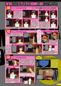 Page 10 of Monthly Megastore 2018-03