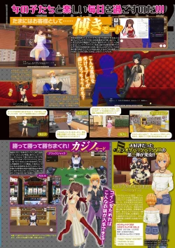 Page 12 of Monthly Megastore 2018-03